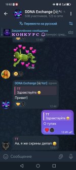 Screenshot_20251128_130258_org.telegram.messenger.jpg