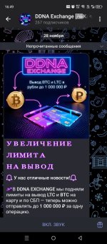 Screenshot_20251128-164944.jpg