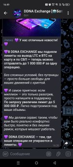 Screenshot_20251128-164932.jpg
