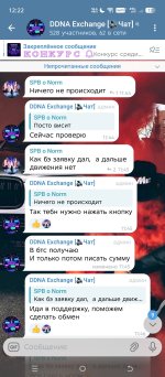 Screenshot_20251129-122234.jpg