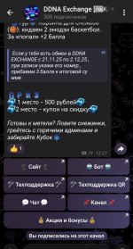 Screenshot_20251202_183816.jpg