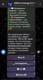 Screenshot_20251202_183844.jpg