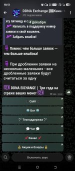 Screenshot_20251206-181304.jpg