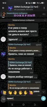 Screenshot_20251206-181223.jpg