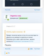 Screenshot_20251223-131527.jpg