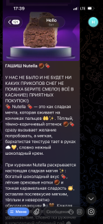 IMG_0755.png