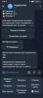 Screenshot_20260111-155658.png