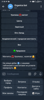 Screenshot_20260114-213846.png