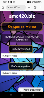 Screenshot_20260129-152110.png