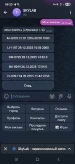 Screenshot_20260207_062012_Telegram.jpg
