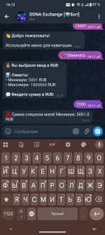Screenshot_20260214-161200.png