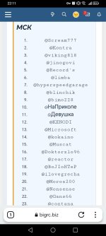 Screenshot_20260215_221145_com_yandex_browser_lite_MainActivity.jpg