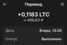Screenshot_2026-02-17-02-10-36-777_com.wallet.crypto.trustapp-edit.jpg