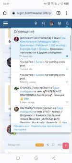 Screenshot_20250612-043955.jpg