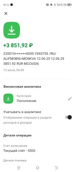 Screenshot_20250612-062410.jpg