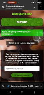 Screenshot_20260313_230100_Telegram.jpg