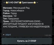 Screenshot_20260315_130602_Telegram.jpg