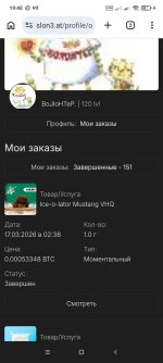 Screenshot_2026-03-17-19-40-58-971_com.android.chrome.jpg