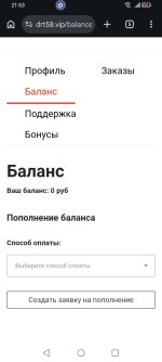 Screenshot_20260323_215345_com_android_chrome_ChromeTabbedActivity.jpg