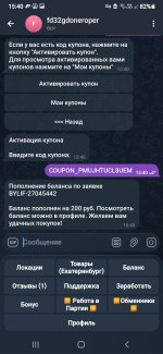 Screenshot_20260324-154041_Telegram.jpg