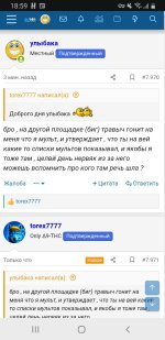 Screenshot_20260324-185933_Chrome.jpg