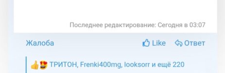 Screenshot_20260404-161320_Chrome.jpg