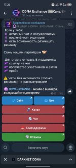 Screenshot_20260407-172634.jpg