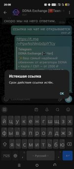 Screenshot_20260408-200815.jpg