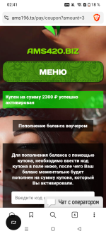 Screenshot_20260411-024213.png
