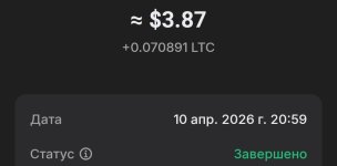 Screenshot_20260411_140356_Trust Wallet.jpg