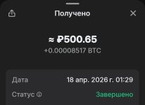 Screenshot_2026-04-18-07-54-12-607_com.wallet.crypto.trustapp-edit.jpg