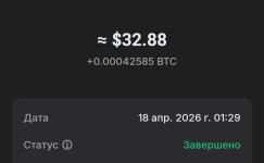 Screenshot_20260418_105449_Trust Wallet.jpg