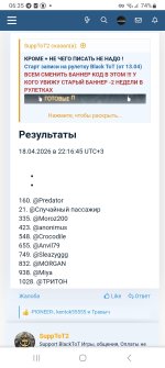 Screenshot_20260419_063548_Brave.jpg