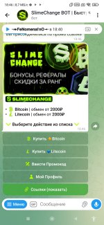 Screenshot_2026-04-23-18-46-44-429_org.telegram.messenger.jpg