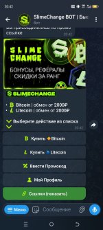 Screenshot_20260423-204209.jpg