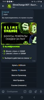 Screenshot_20260423_194755_Telegram X.jpg