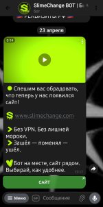 Screenshot_20260423_214459_Telegram.jpg