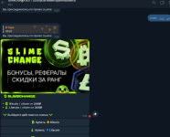Безымянный.png