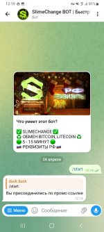 Screenshot_20260424-121944_Telegram.jpg