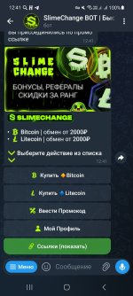 Screenshot_20260424_124153_Telegram.jpg