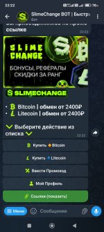 Screenshot_2026-04-24-22-22-46-943_org.telegram.messenger.jpg
