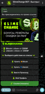 Screenshot_2026-04-24-20-43-30-399_org.telegram.messenger.png