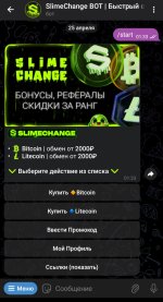 Screenshot_2026-04-25-01-33-44-578_org.telegram.messenger.jpg