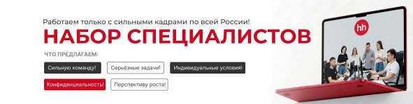 hh набор.jpg