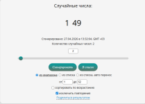 2026-04-27_13-32-23.png