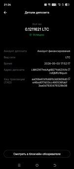 Screenshot_20260503-212414.jpg