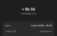 Screenshot_20260504_185549_Trust Wallet.jpg
