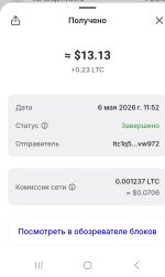 Screenshot_20260507_005433_Trust Wallet.jpg