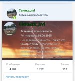 Screenshot_20260508-123820.jpg