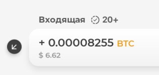 Screenshot_2026-05-08-18-50-25-489_com.trusteewallet.jpg